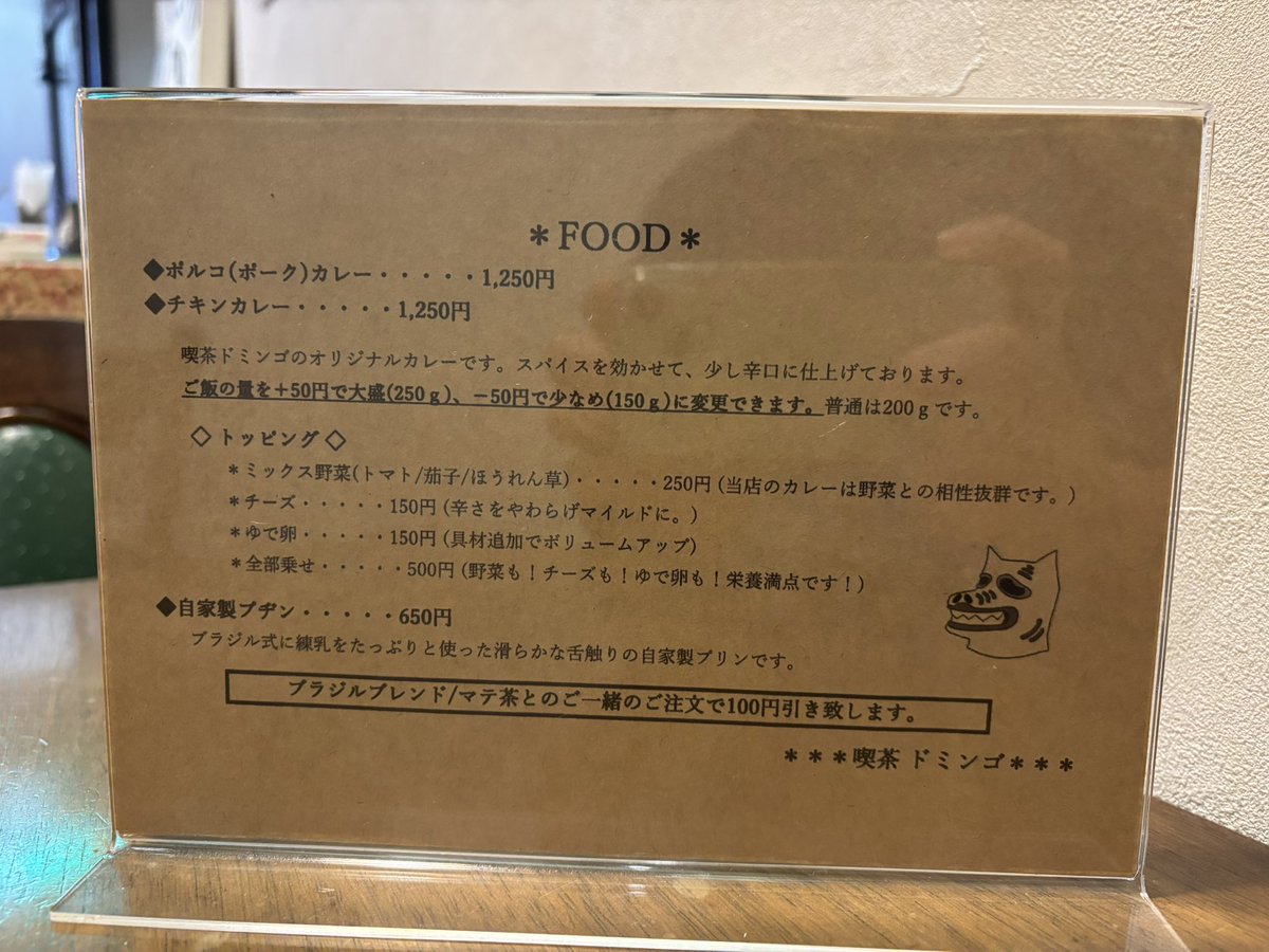 currykusa's tweet photo. うちでカレー作ってくれてた方が曙橋でお店開きました。よろしければぜひ

https://t.co/su5ikeVOq9

https://t.co/2RyvIvwoAc https://t.co/Xli17meybH