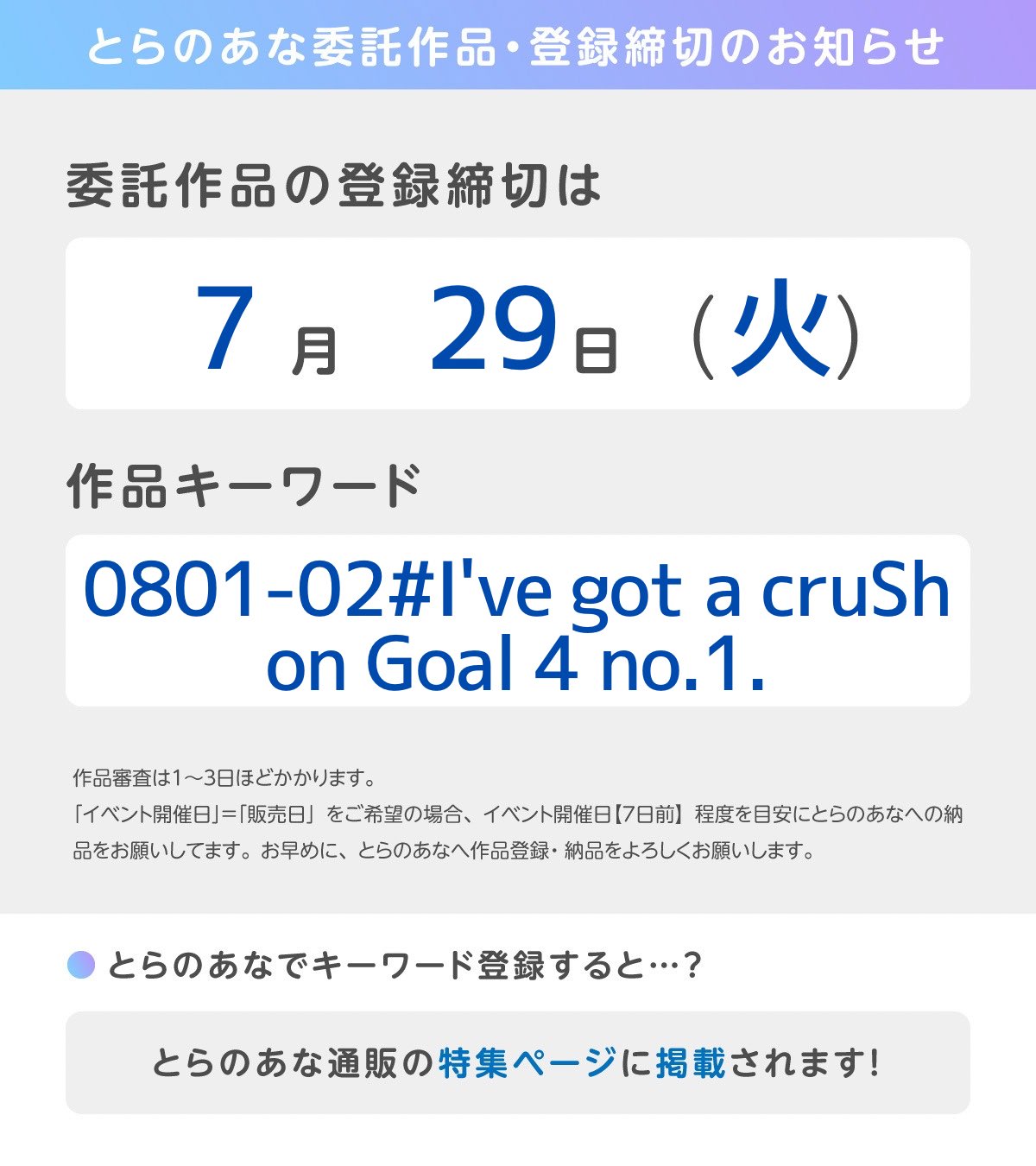 ✴︎ご成約品✴︎フォロワー様　イベント割引　１点 M@取引垢 on X: 