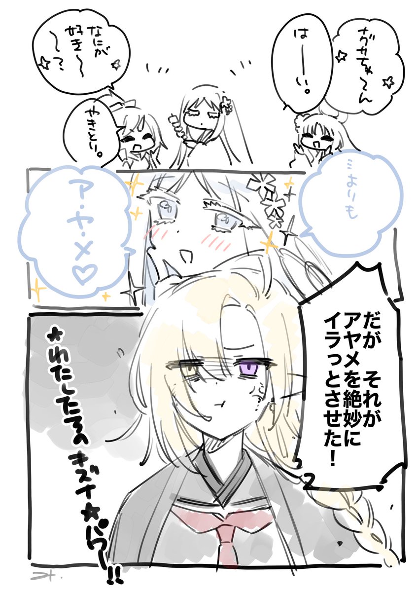 #今月描いた絵を晒そう 