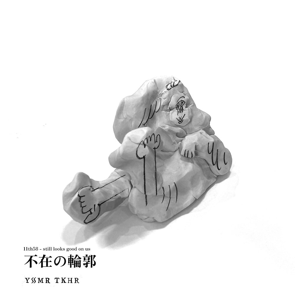 ttake86's tweet photo. 不在の輪郭
11th58

───
#よしもりたけはる 
#YSMRTKHR #絵本 #挿絵 #ポストカード https://t.co/miSiUYtKQN