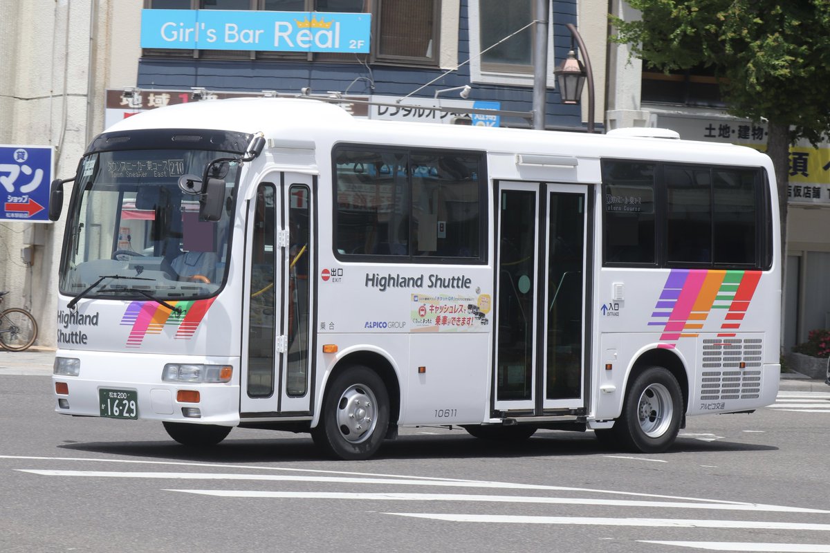 アルピコ交通 10611 松本200か1629 2010年式 BDG-RX6JFBA？ タウン