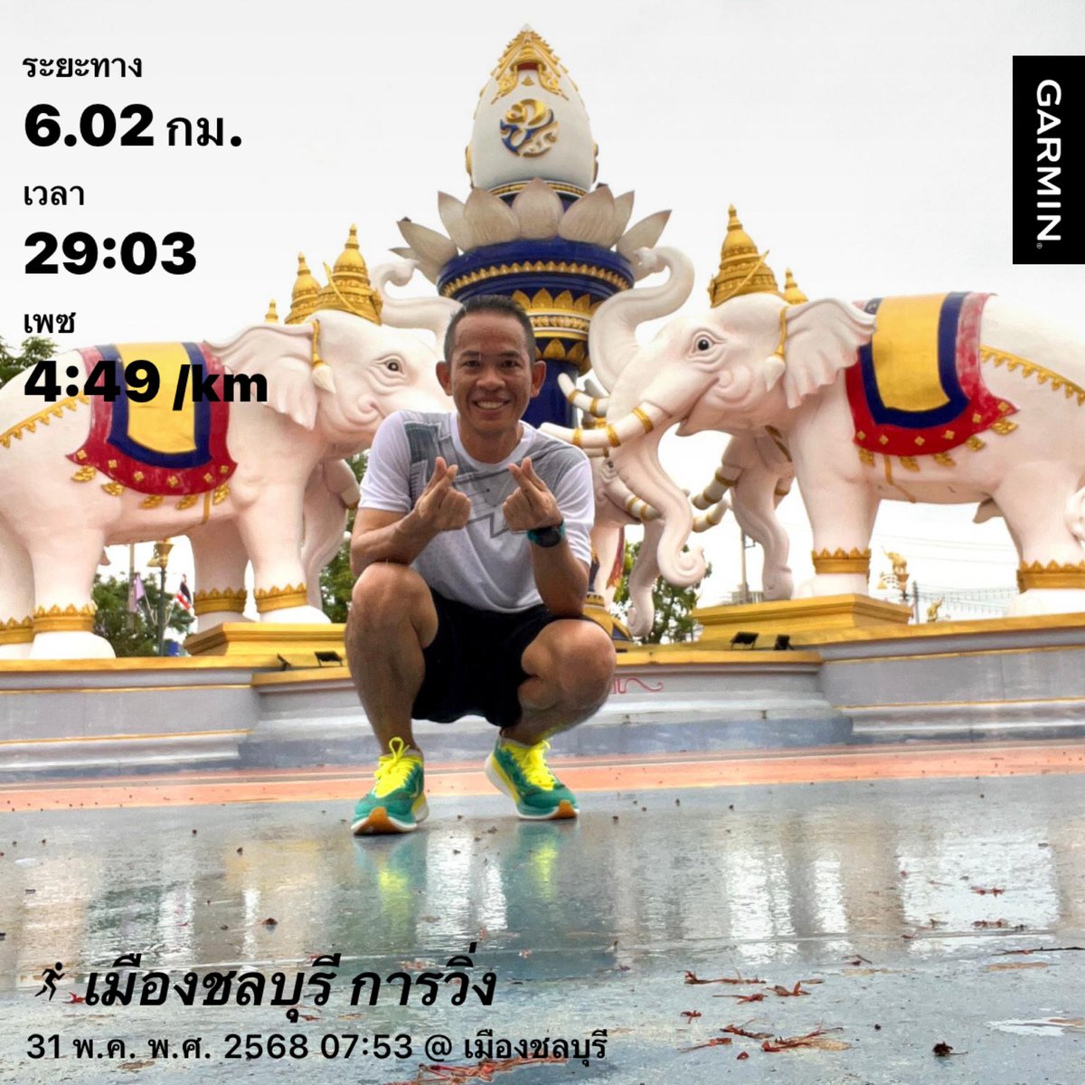JMeantai's tweet photo. ในวันฝนพรำ🌧️🌦️
วันนี้ฝนตก พอจะหลบฝนไปวิ่ง🏃‍♂️ในหัวใจใครได้บ้าง🏃‍♂️😁😘✌️
#beatyesterday หนองไม้แดง นาป���า วัดอู่ตะเภา 😁😘 https://t.co/o8ezGncONw