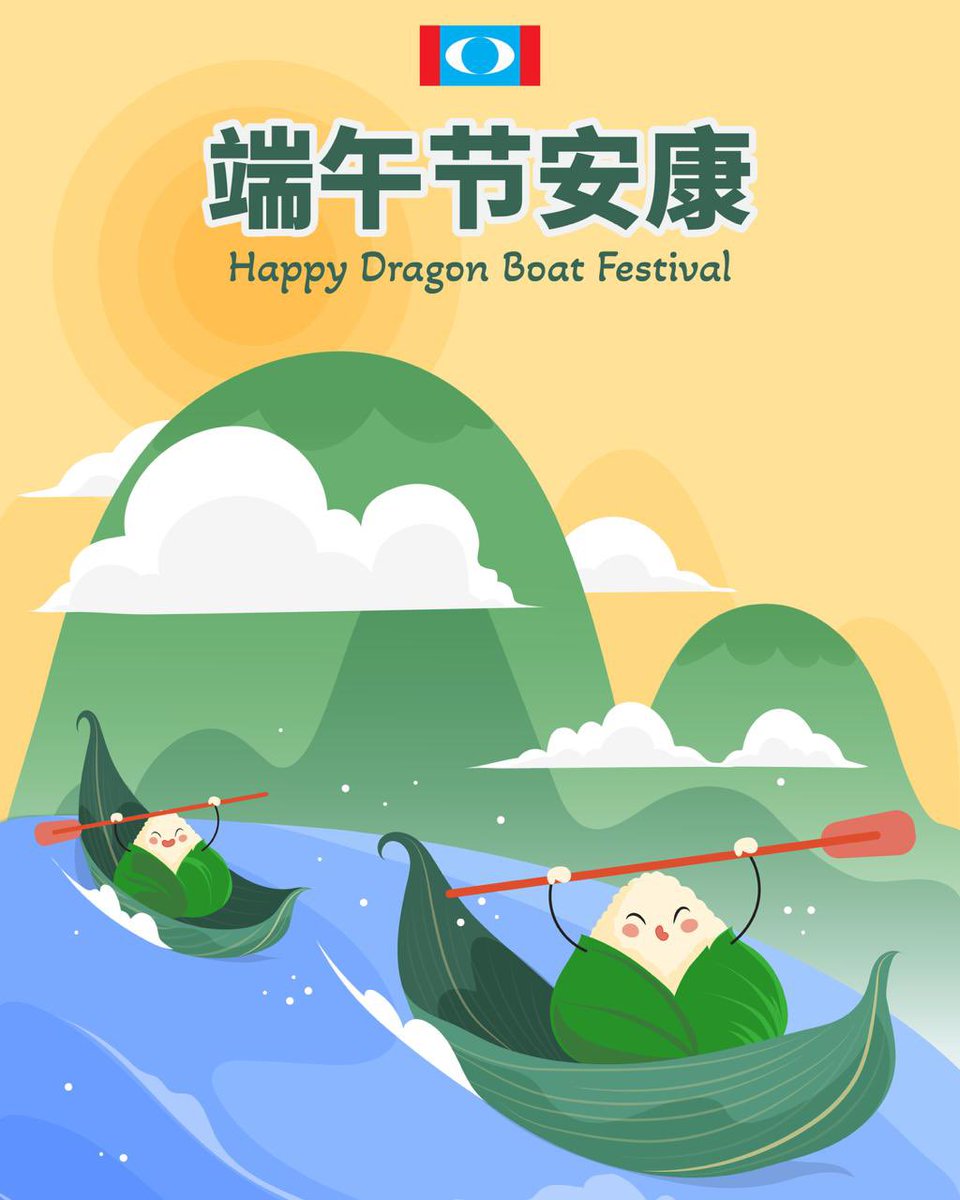 KEADILAN wishes all our Malaysian Chinese friends a joyful and meaningful Dragon Boat Festival! 

May this special day be filled with unity, delightful taste of zongzi, as families and communities come together to celebrate centuries of tradition.

#MalaysiaMADANI
#KEADILAN