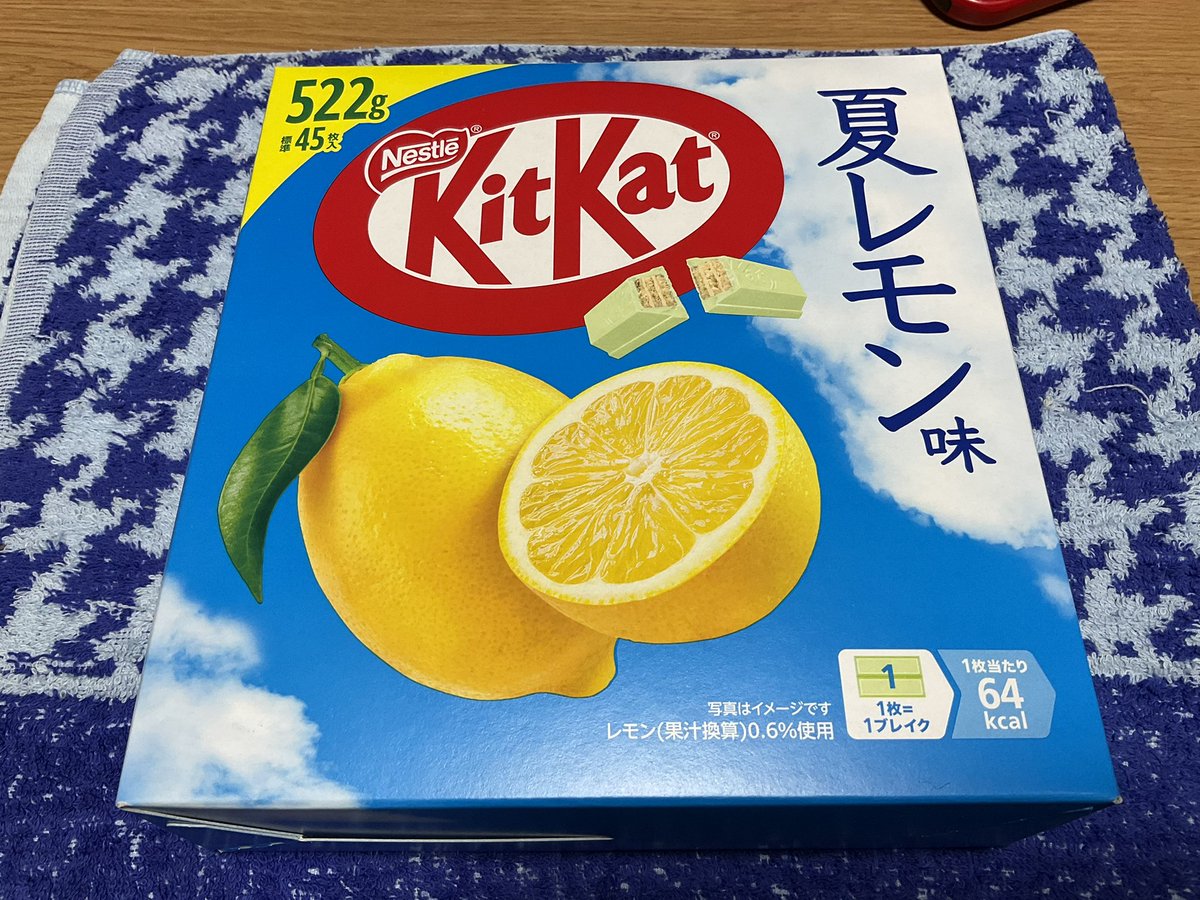 KitKat 夏レモン味 522g 45個入り 10個セット 菓子 KitKat 夏レモン味