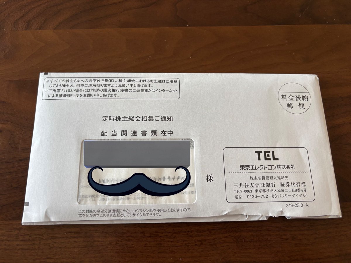 L9neu's tweet photo. TELの株主総会招待やっと来た
100株ごときで行くのおこがましいよな https://t.co/uwsU1ZJHTe