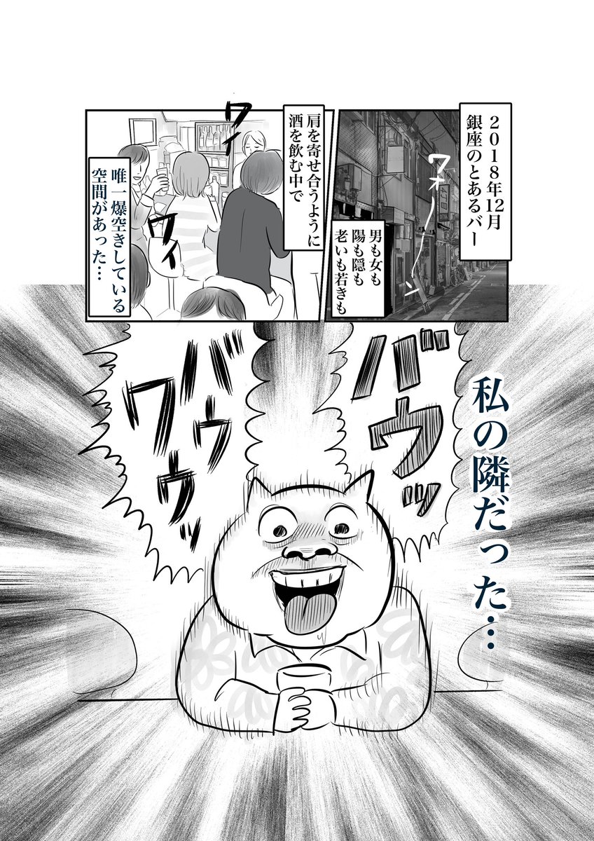 泥酔してセントバーナードのモノマネしてたら見初められて気づいたら結婚してた話(1/3)
#COMITIA152 