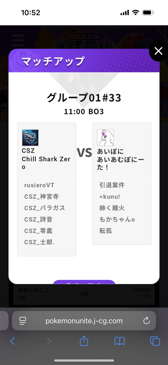 Sd5Vs's tweet photo. 1回戦目!!インソムニアどこかの試合配信卓になるといいな〜!!チルシャーク、インソムニア頑張れ〜🔥#INSWIN #CSZWIN https://t.co/Erz5pDc9Ya