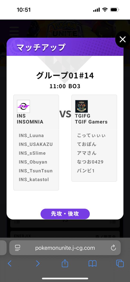 Sd5Vs's tweet photo. 1回戦目!!インソムニアどこかの試合配信卓になるといいな〜!!チルシャーク、インソムニア頑張れ〜🔥#INSWIN #CSZWIN https://t.co/Erz5pDc9Ya