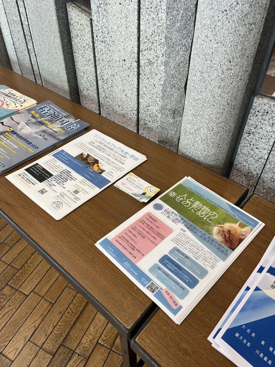 OneWelfareAssoc's tweet photo. 日本臨床死生学会一般演題発表します
「人の終末期と残されるペットの課題」
5/31土曜15:15北海道立道民活動センター
「かでる」にて実施。
資料を会場受付に設置配布していますのでご来場の方はどうぞお持ちください。
https://t.co/W25j3gRpPI https://t.co/7lbDwE198f