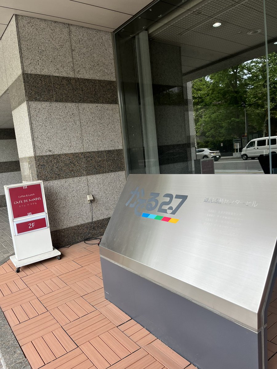 OneWelfareAssoc's tweet photo. 日本臨床死生学会一般演題発表します
「人の終末期と残されるペットの課題」
5/31土曜15:15北海道立道民活動センター
「かでる」にて実施。
資料を会場受付に設置配布していますのでご来場の方はどうぞお持ちください。
https://t.co/W25j3gRpPI https://t.co/7lbDwE198f