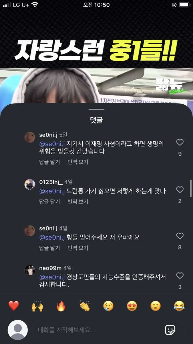 jungjijotkka's tweet photo. 이거 인스타 릴스에 떴는데 본인등판인지 뭔지 ㅇㅈㄹ한 댓있음 걍 남잼들 다 ㅈ같긔윤 https://t.co/aZEOu8D8rv