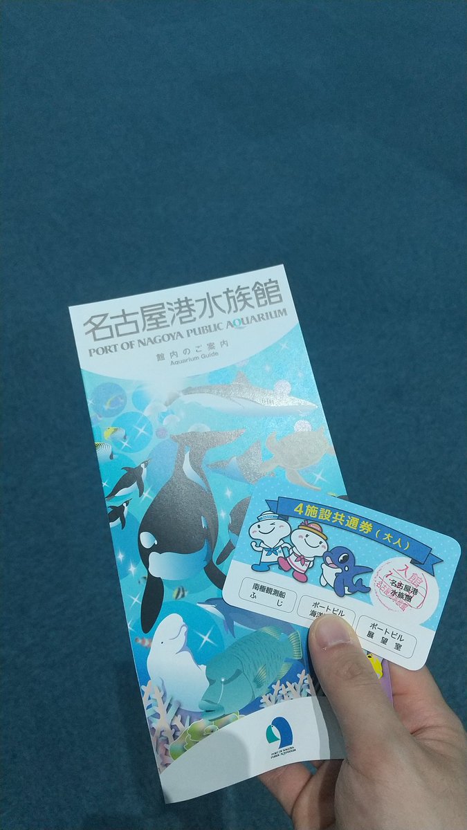 うおうお