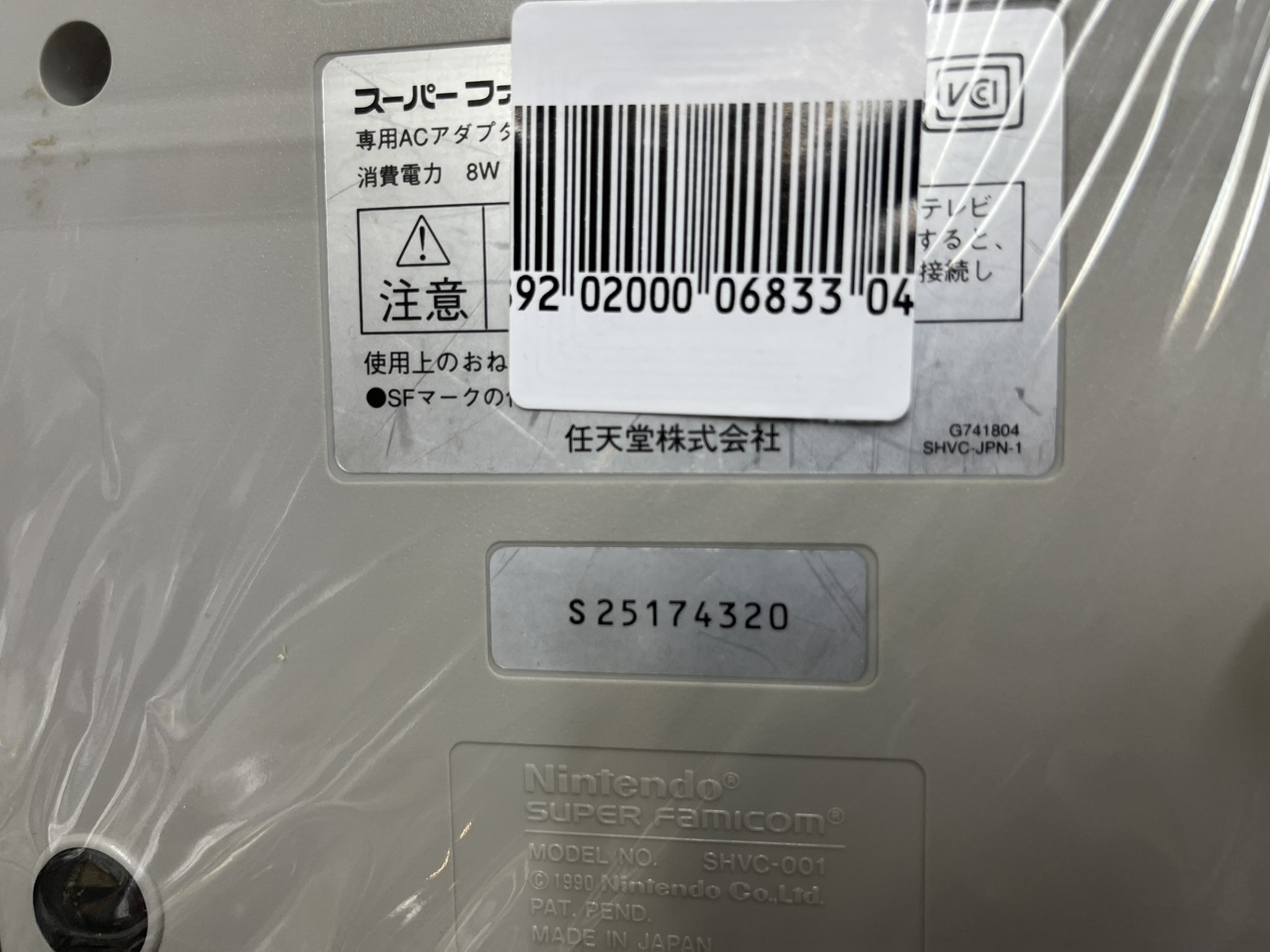 BEEP秋葉原店 on X: BEEP秋葉原店 on X: