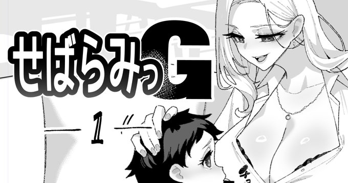 ふたなりのデカ妹にメス堕ち調教されちゃう話

続きは下記から↓
Fantia
https://t.co/J2DcbjHJqG
PIXIV FANBOX
https://t.co/JaBsjmXPac
Ci-en
https://t.co/7P2bxut8ob 