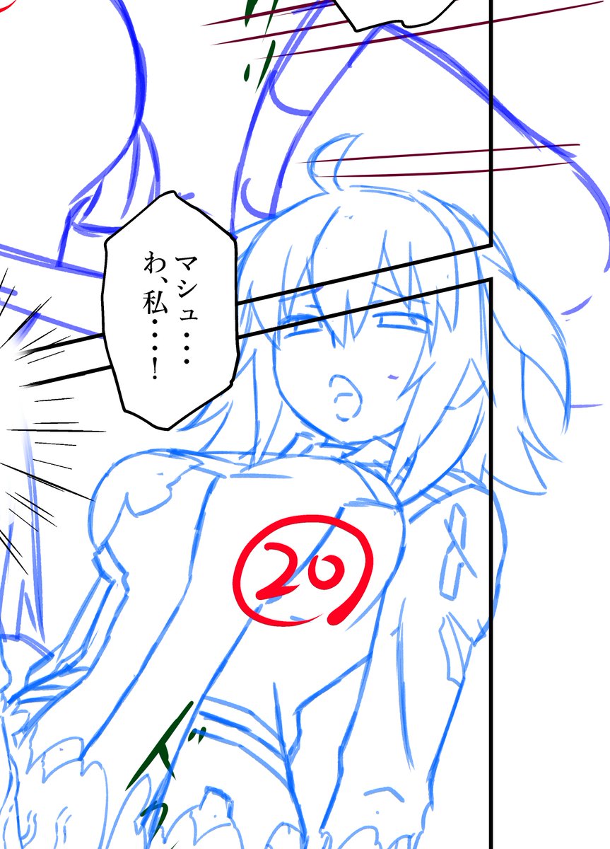 夏コミの下書き 