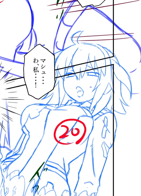夏コミの下書き 