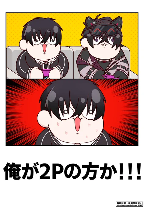 「なんでお前が1Pなんだよ」
⚠️VTA 