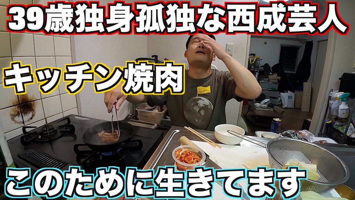 らいおんうどんガオ〜ちゃん✋🐯✋ on X