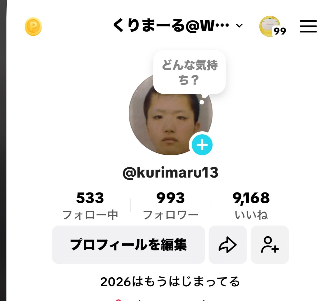 neimaaaaaaaaru's tweet photo. やあ！！！！

あと7人で1000人なんだ！！！！

正直に言う！！

みんなのちからを貸してくれ！！！
どうしても今月達成したい！！！

https://t.co/CSa2XbGC7c https://t.co/Z3aEDJG9oP