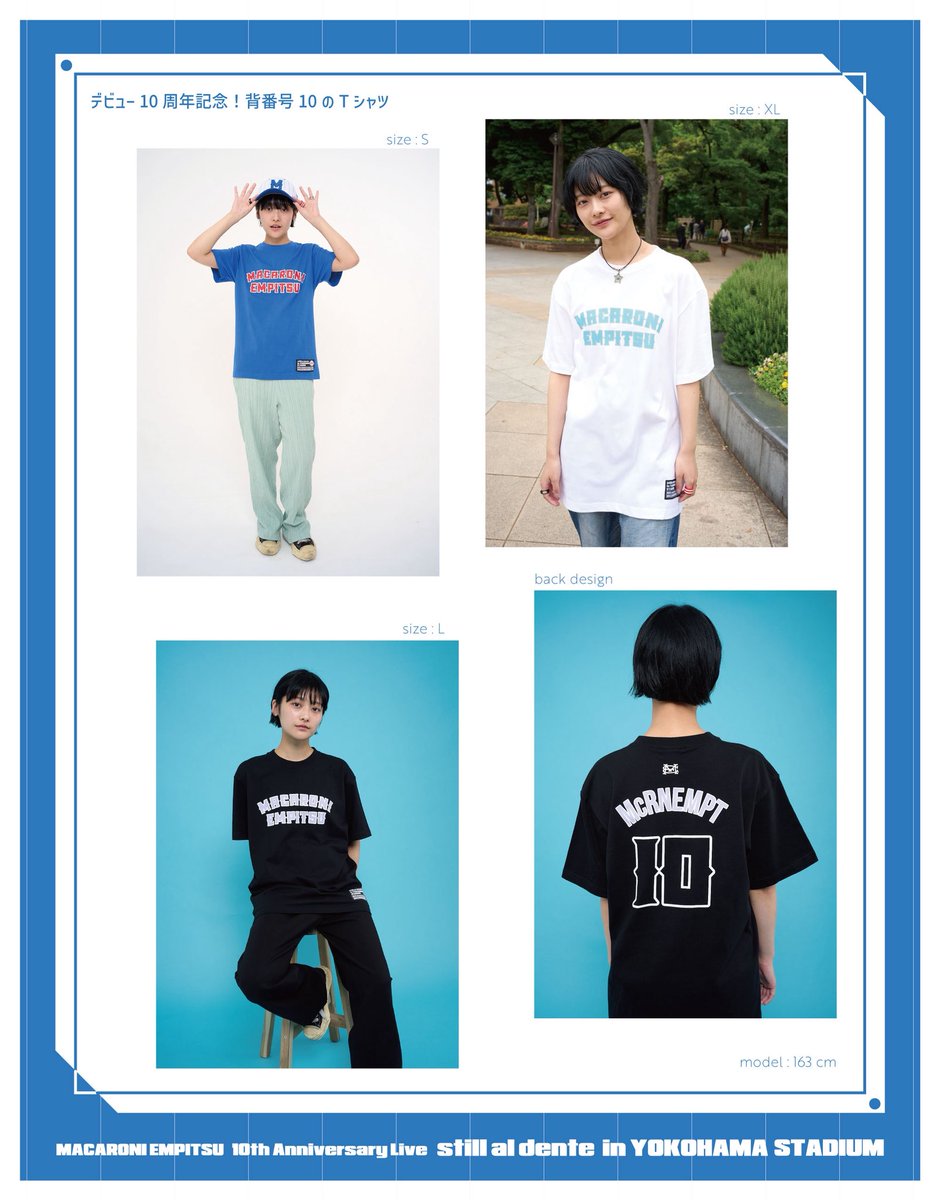 マカロニえんぴつ ユニフォーム Lサイズ マカロニえんぴつ Tシャツ M マカロニえんぴつ ユニフォーム