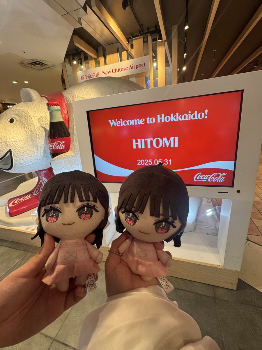 まっててね瞳ちゃん