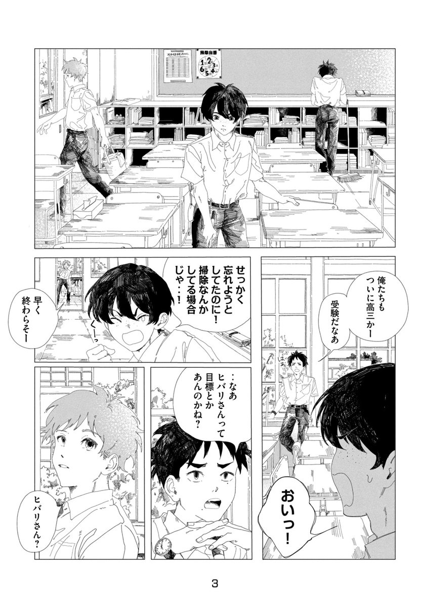 (2/14) 