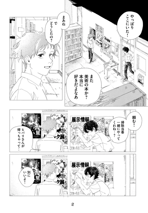 (2/14) 