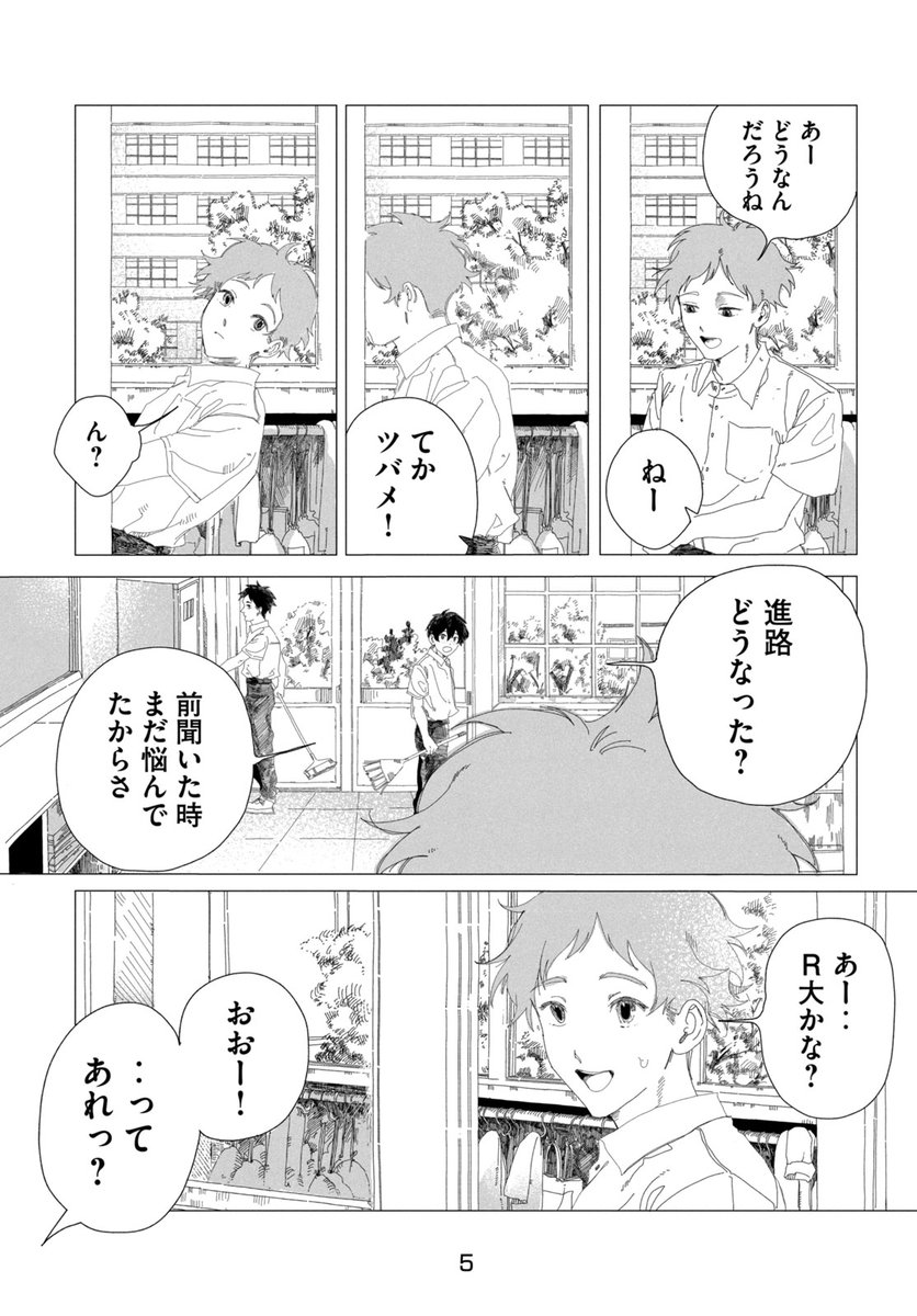 (2/14) 
