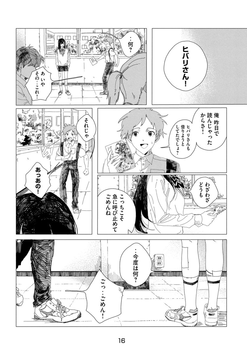 (5/14) 