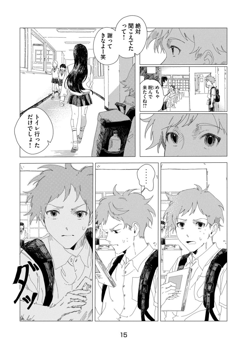 (5/14) 