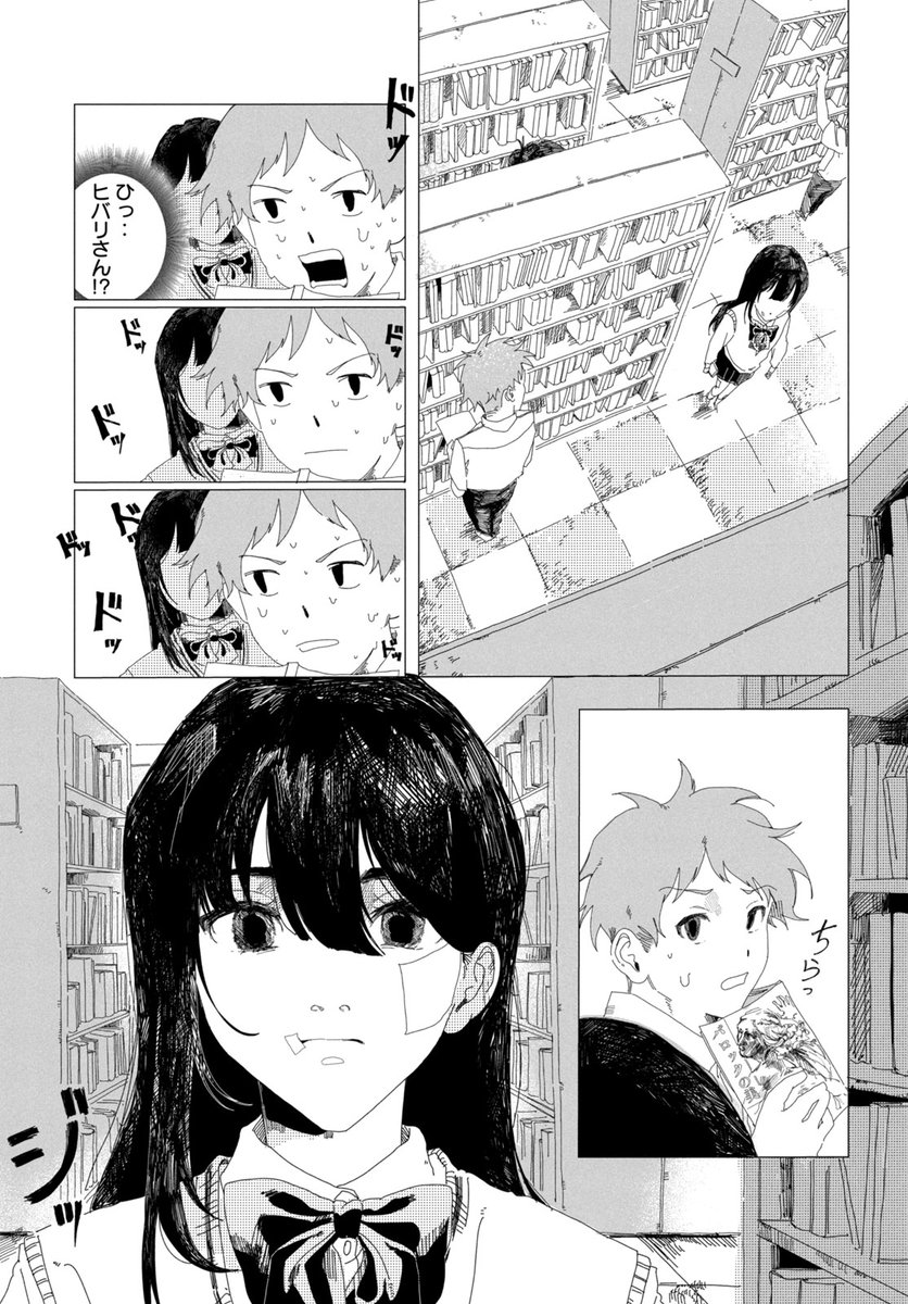 (4/14) 