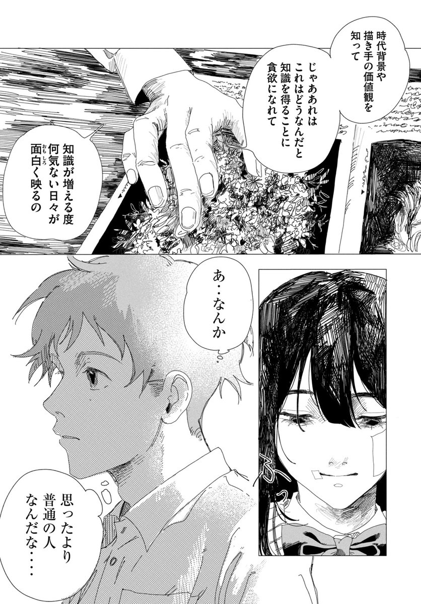 (6/14) 