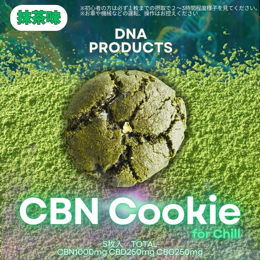 DNA-chillax store-🛒【CBD原料卸•OEM】 tweet media