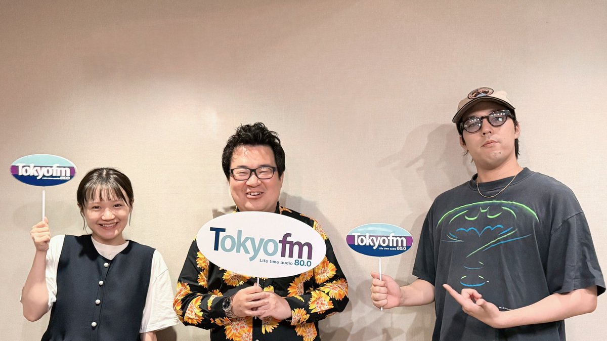第521回放送いかがでしたか❔
YouTubeのおまけでは、3人のプチ贅沢エピソードを紹介⁉️🫢💰🍣

📱AuDeeでお聴きの方はこちら💁‍♀️✨
audee.jp/program/show/3…

🎨番組公式ブログ
wadaxradio.jp

💌tfm.co.jp/f/wadax-radio/…

🎥公式YouTube
youtube.com/channel/UCRlVB…

#わだっくす #TOKYOFM #AuDee
