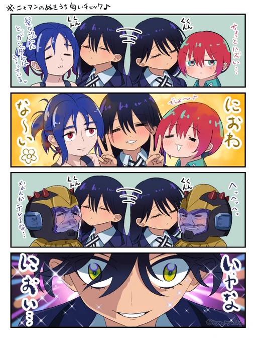 #ジークアクス #GQuuuuuuX 
#水星の魔女 #G_Witch 