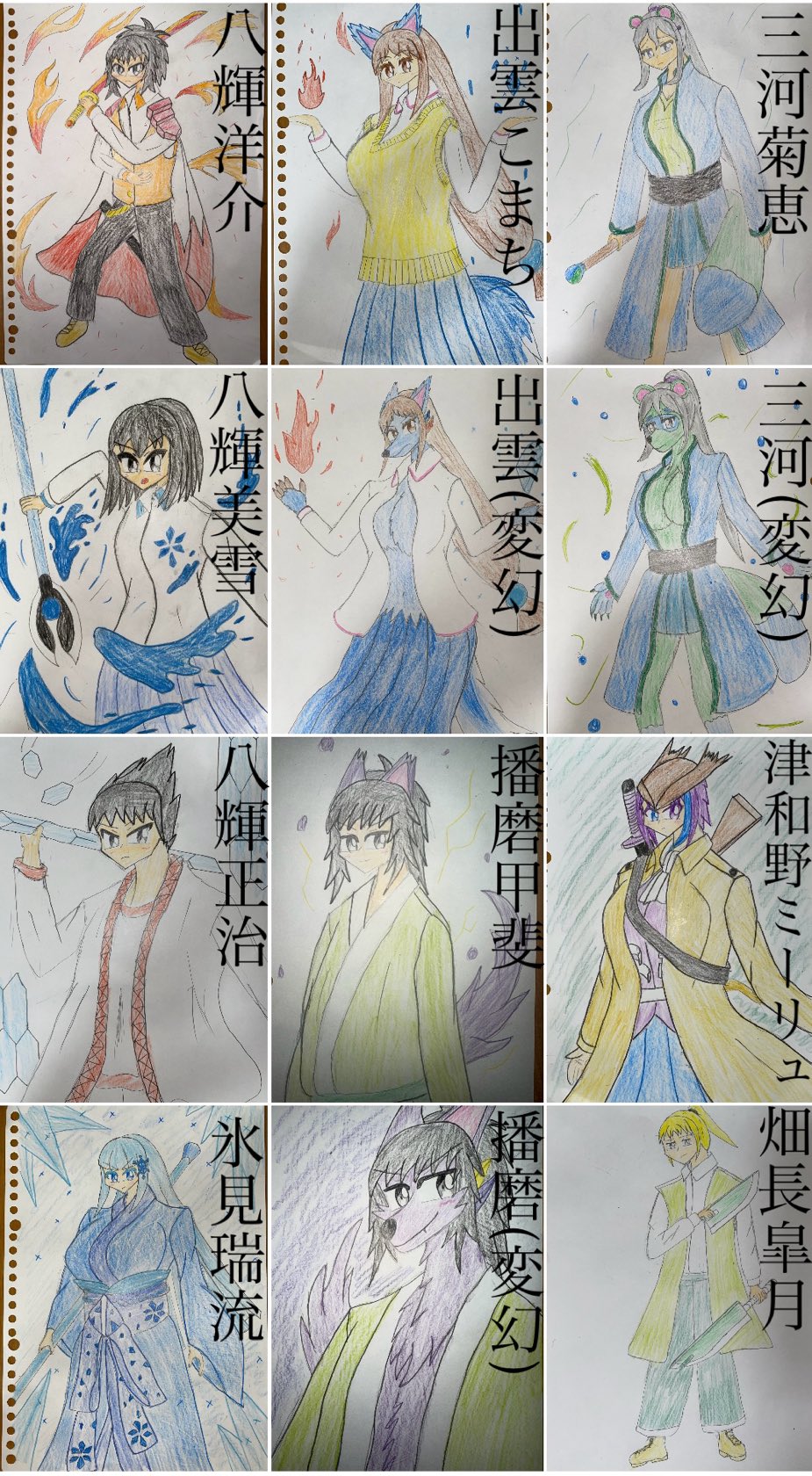 依存と傾倒 Yuxi (@synchronicnotes) / X