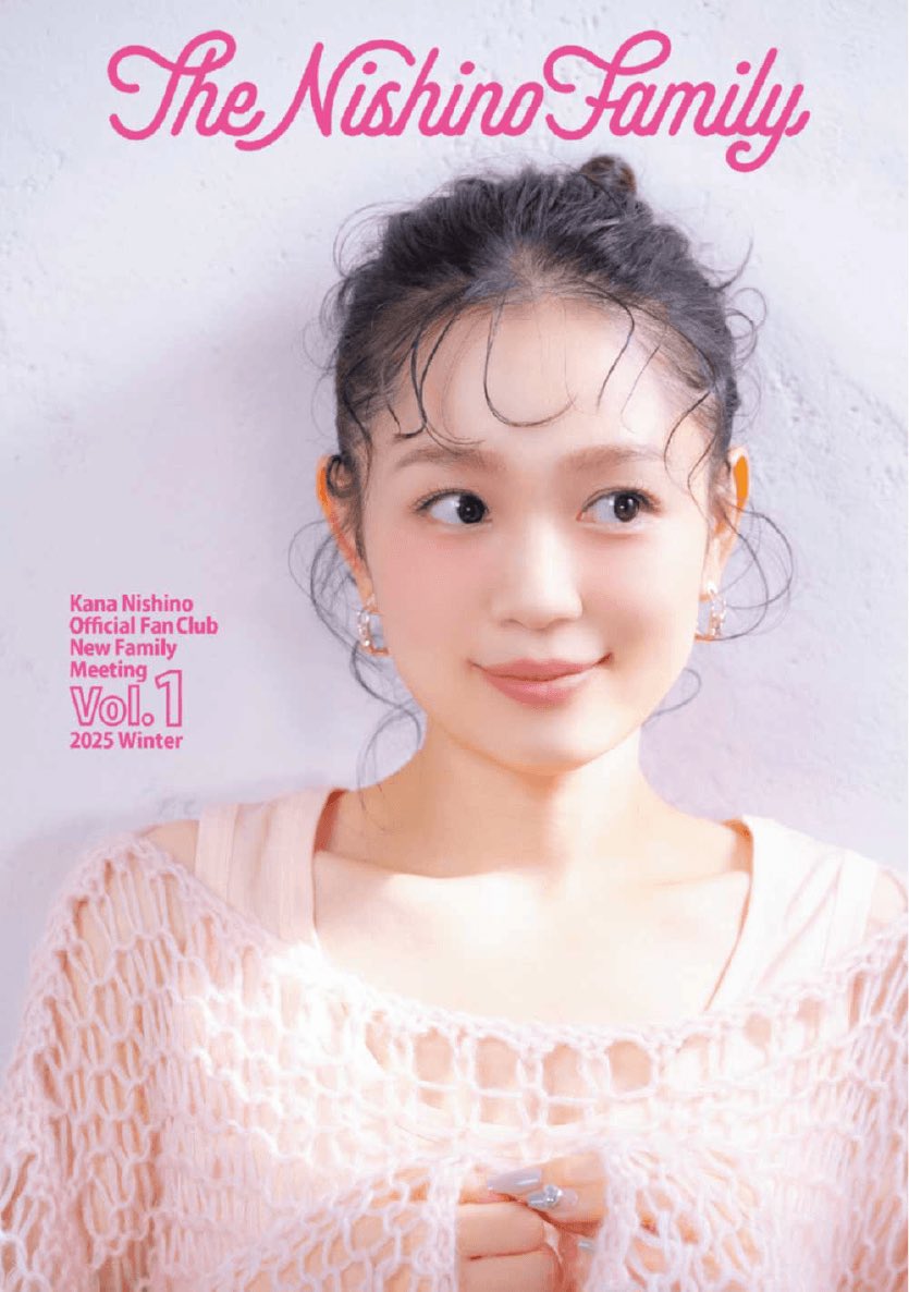 西野カナ ファンクラブ Amazon.co.jp: 西野カナ ファンクラブ 特典 西野家 11点 28QOS