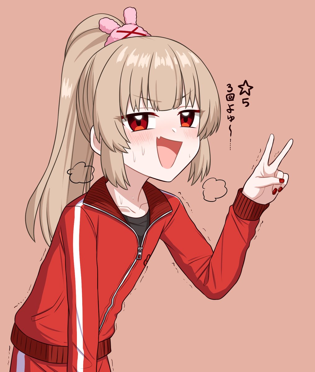 今月の🍆 
