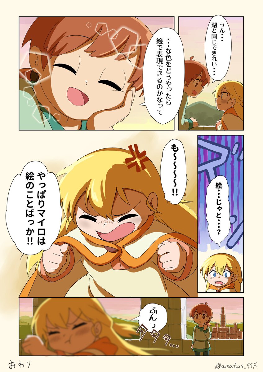 amatus_99x's tweet image. #今月描いたイラストを晒そう
#映画ドラえもん
今月もびっくりするくらいクレアちゃんマンスリーだった…
絵世界物語はいいぞ