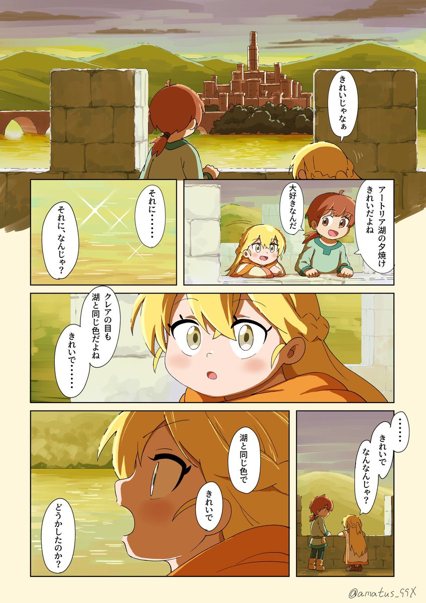 amatus_99x's tweet image. #今月描いたイラストを晒そう
#映画ドラえもん
今月もびっくりするくらいクレアちゃんマンスリーだった…
絵世界物語はいいぞ