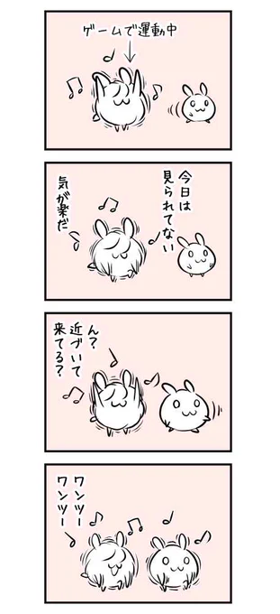 1860日目 見られてないと気が楽だ #漫画限界チャレンジ 