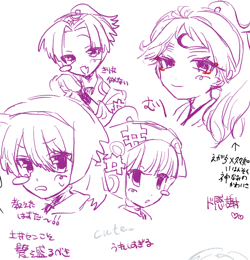 kame__chann's tweet photo. 忍たま初心者です
語れるネッ友が欲しいのでたくさんお迎えしたいです

♀︴09︴誰でも可

 #忍たま好きさんと繋がりたい
#忍たま絵描きさんと繋がりたい 
#いいねで気になった人お迎え https://t.co/h7wWGZQ1El