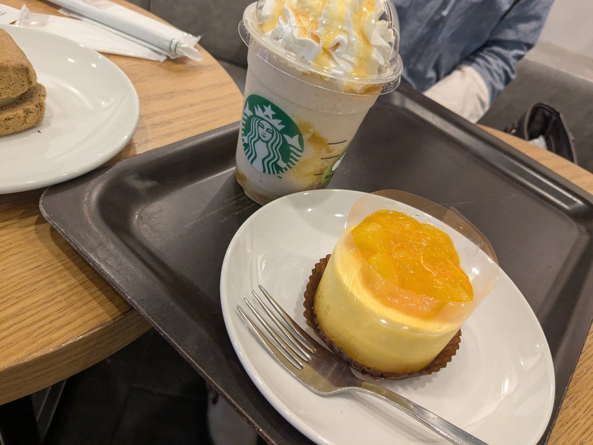 奥さんとスタバにやって来た！