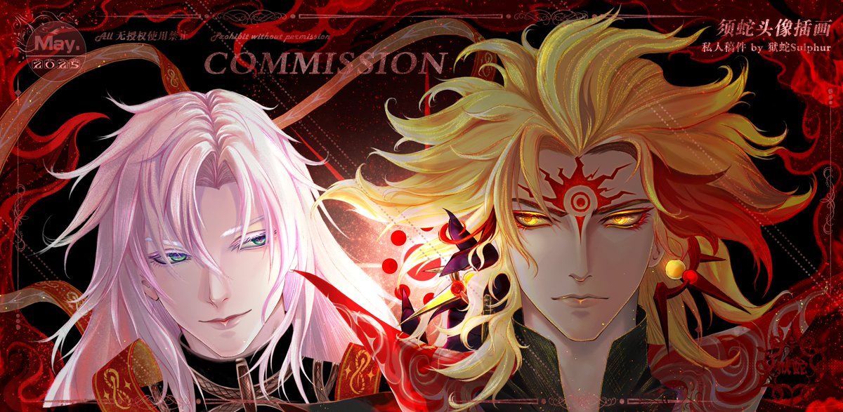 SerpentSulphur's tweet photo. #陰陽師 #須蛇 #须蛇 #须佐之男 #onmyoji #Susanoo #orochi
互相在心里大声哔哔！ https://t.co/H7ij9rHqul