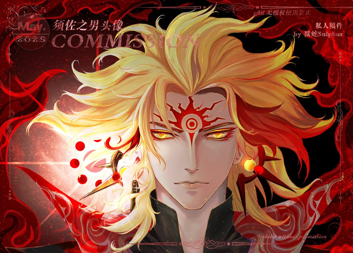 SerpentSulphur's tweet photo. #陰陽師 #須蛇 #须蛇 #须佐之男 #onmyoji #Susanoo #orochi
互相在心里大声哔哔！ https://t.co/H7ij9rHqul