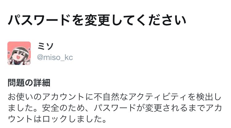 何度でもやらかす