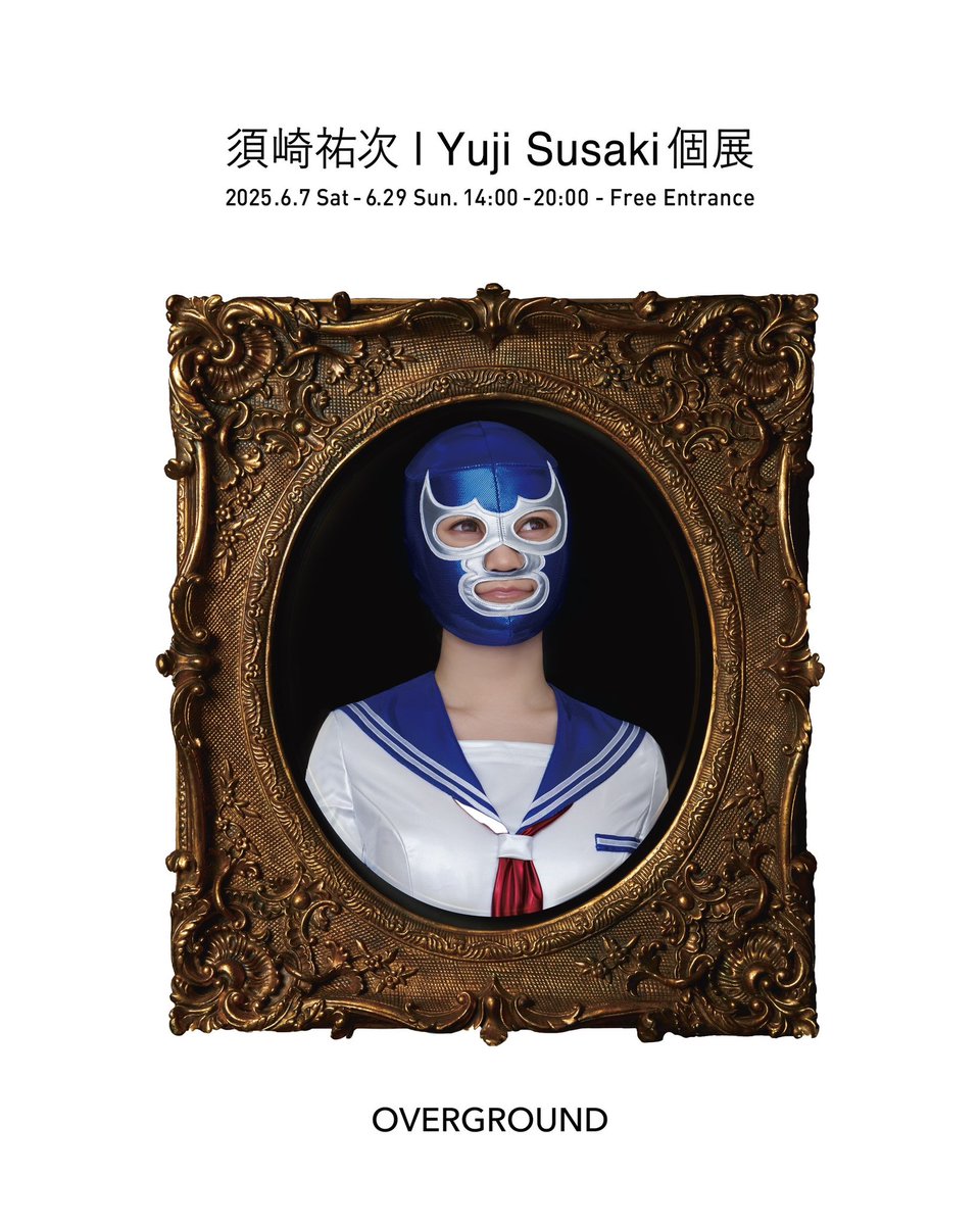 overgroundasia's tweet photo. 📢次回展示のお知らせ

須崎祐次 個展
“思想のテーブル 1990–2025”

会期：2025年6月7日(土) 〜 6月29日(日)
時間：14:00 – 20:00
会場：OVERGROUND
休廊日：火・水曜日
入場料：無料

■オープニングプレビュー
日程：2025年6月6日(金)
時間：17:00 – 21:00
会場：OVERGROUND 
入場無料／予約不要 https://t.co/39Q8SuIrM0