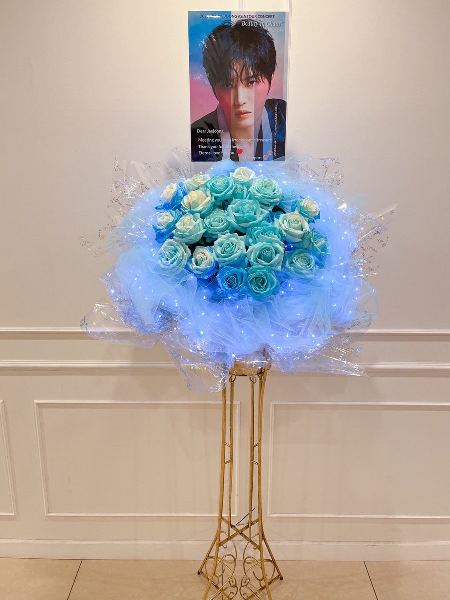 jj_support_'s tweet photo. 𝟐𝟎𝟐𝟓 𝐊𝐈𝐌 𝐉𝐀𝐄 𝐉𝐎𝐎𝐍𝐆 𝐀𝐒𝐈𝐀 𝐓𝐎𝐔𝐑 𝐂𝐎𝐍𝐂𝐄𝐑𝐓 “𝐁𝐞𝐚𝐮𝐭𝐲 𝐢𝐧 𝐂𝐡𝐚𝐨𝐬” 𝐈𝐍 𝐉𝐀𝐏𝐀𝐍
お花💐お届けしました。

5/31（土）- 6/1(日)千葉・幕張メッセ

#JAEJOONG #ジェジュン #김재중 #金在中　
#Beauty_in_Chaos #뷰티인카오스 https://t.co/yUX7YNOH1G