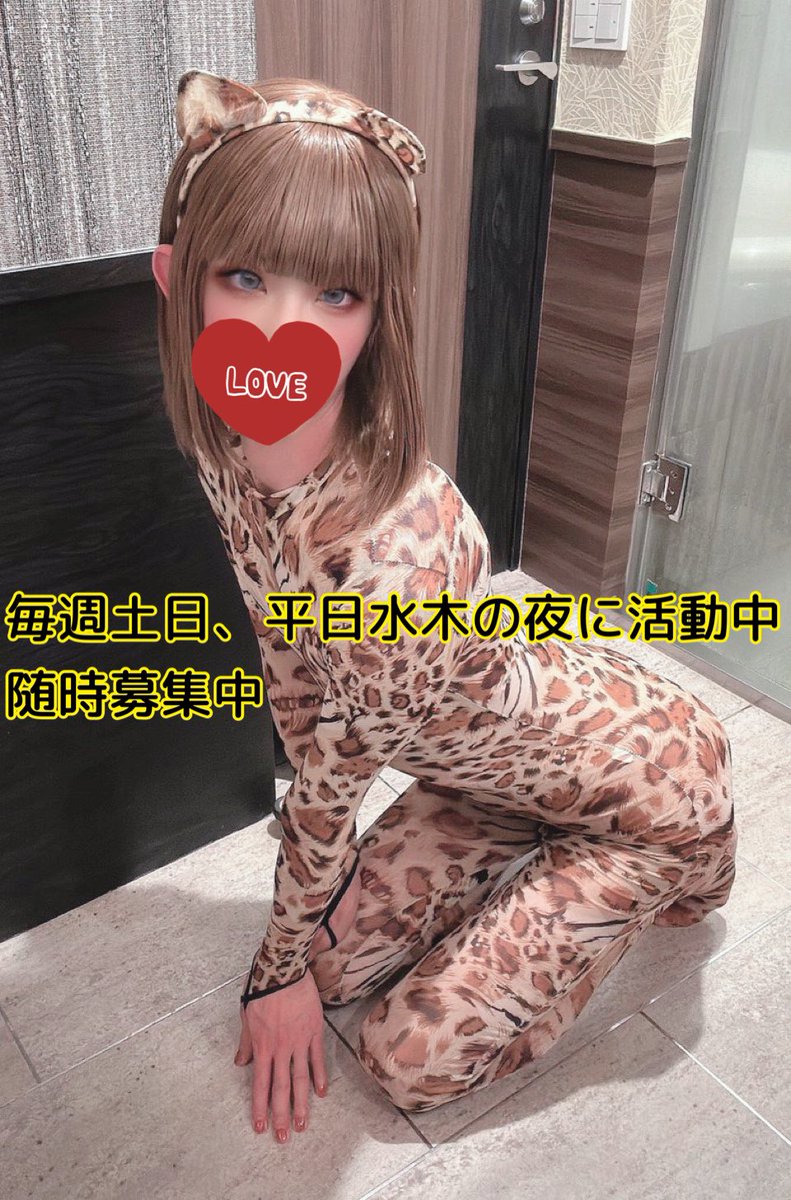Manα: 女装; tweet media