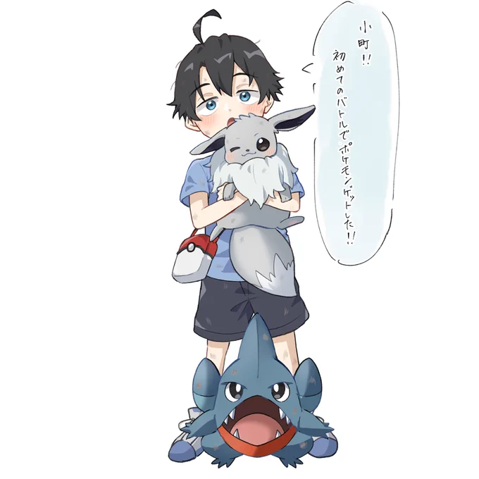 〜if物語〜
「ポケモンシリーズ:奉仕部小学生」 